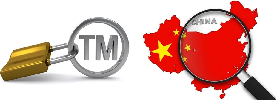 Padlock on a TM trademark ring beside a magnifying glass over a red map of China